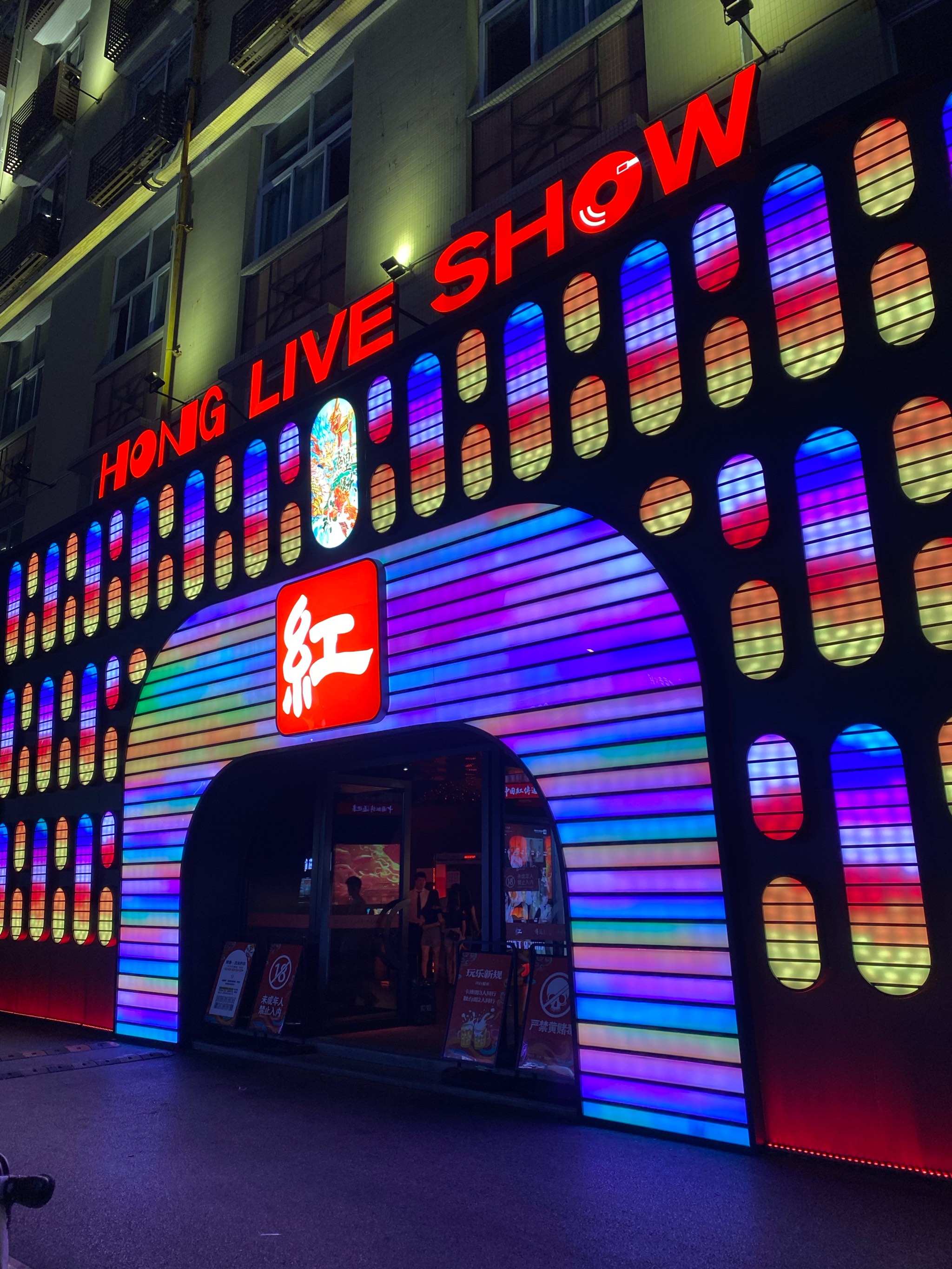 营口商务ktv性价比高优选场所-鲅鱼圈区ktv预订