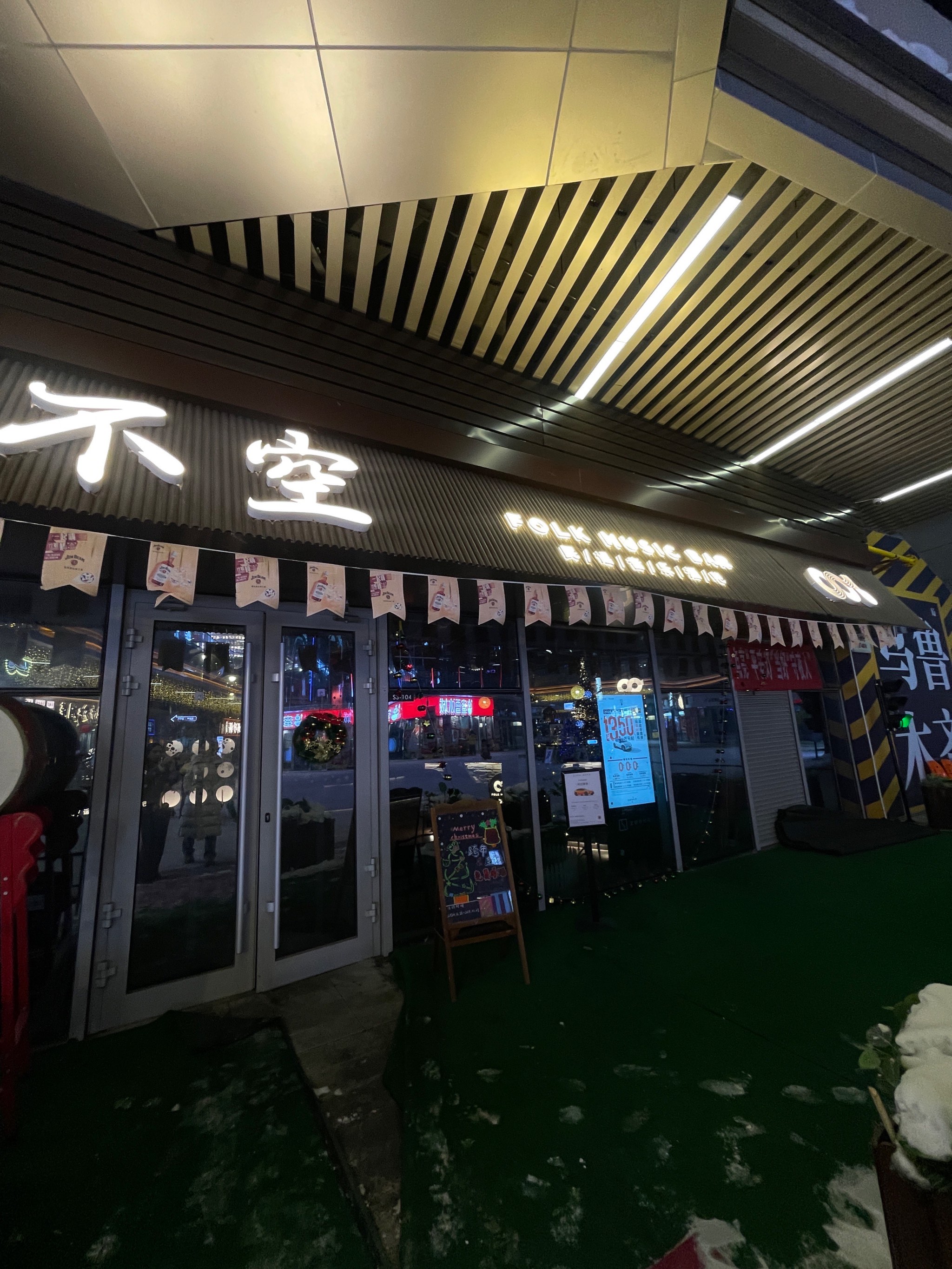 营口商务KTV与片场的区别一目了然-盖州市ktv预订